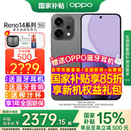 OPPO【補貼立減15%】OPPO Reno14新品手機5G高清長(cháng)焦實(shí)況照片人魚(yú)姬潮流配色IP69滿(mǎn)級防水游戲智能 礁石黑 16GB+1TB 官方標配【全國聯(lián)?！?
                                         title=