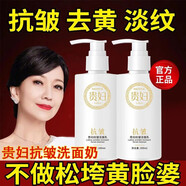 泊蝶適合40-50-60歲中老年媽媽婦女洗面奶補(bǔ)水保濕抗皺提拉緊致潔面乳