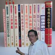 書(shū)法【正版】倪海廈天紀推薦原版（12本+中國絕學(xué)1-11冊）書(shū)法 【正版】倪海廈天紀推薦12本原版正版