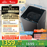 小天鵝（LittleSwan）波輪洗衣機全自動 水魔方防纏繞 【TB100-M3610DT】無孔內(nèi)桶 10公斤 家電補貼20% 以舊換新