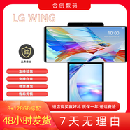 LGWING 旋轉手機 雙屏 運動(dòng)拍照驍龍游戲折疊 移動(dòng)聯(lián)通 屏幕指紋 雙卡8+128三網(wǎng)5G 256GB_套餐一
