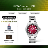 泰格豪雅TAG Heuer瑞士手表競潛系列日歷夜光防水男士機械腕表 WBP2114.BA0627