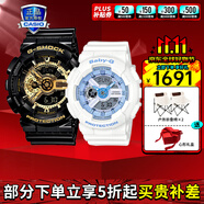 卡西歐（CASIO）運(yùn)動(dòng)手表G-SHOCK/BABY-G時(shí)尚防水潮流卡西歐情侶表 GA-110GB-1A+110XBE-7A朝朝暮暮