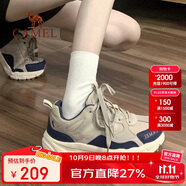 駱駝（CAMEL）【盤(pán)龍】戶(hù)外登山鞋男女越野運動(dòng)跑鞋防潑水防滑徒步鞋  6784  39