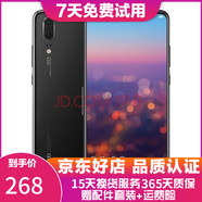 華為 HUAWEI P20 AI智慧 全面屏 雙卡雙待 4G全網通版 二手游戲手機 亮黑色   6G+64G 全網通 95新