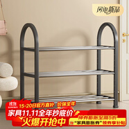 安爾雅簡易塑料鞋架 組裝客廳創(chuàng)意鐵藝鞋架 門后收納女鞋柜多層