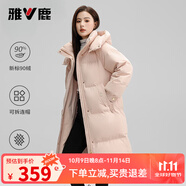 雅鹿中長款羽絨服女冬季2025年冬季新款時(shí)尚洋氣加厚保暖休閑年輕外套 粉色 S 【推薦80-110斤】