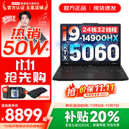 聯(lián)想拯救者Y7000P 2025補(bǔ)貼 電競游戲筆記本電腦r 可選Y9000P同性能5070獨(dú)顯 旗艦酷睿 24核i9-14900HX 滿血RTX5060 16G 1TB 標(biāo)配｜官方正品 支持驗證