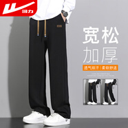 回力休閑褲男寬松褲子男春秋季加厚闊腿運動(dòng)衛褲男舒適長(cháng)褲男褲 5079