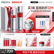 珀萊雅紅寶石淡紋水乳護(hù)膚品套裝護(hù)膚禮盒水乳滋潤霜化妝品全套生日禮物