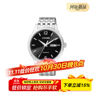 西鐵城（CITIZEN）50m防水機(jī)械機(jī)芯男表黑色表盤NH7500-53E 銀黑表帶