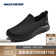 斯凱奇（Skechers）春夏網(wǎng)面輕便透氣軟底健步運(yùn)動(dòng)鞋子男休閑一腳蹬 216483-全黑色/BBK 44.5