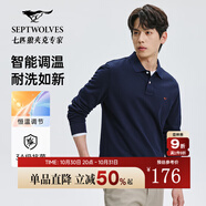 七匹狼長(zhǎng)袖T恤男士抗菌恒溫易打理商務(wù)休閑翻領(lǐng)固色Polo舒適親膚透氣 101(藏青)1D1F XL 175/92A