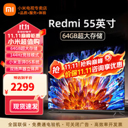 小米電視55英寸金屬全面屏4K超高清內(nèi)置小愛遠(yuǎn)場語音智能網(wǎng)絡(luò)液晶平板電視機(jī)以舊換新補(bǔ)貼 55英寸 Redmi  55英寸64G高刷版