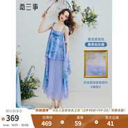 兩三事幻海波光 2025夏季新款復古印花拼接百褶裙擺吊帶裙連衣裙 藍紫色 S