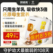 耐威克離乳期幼犬全價(jià)奶糕狗糧奶酥1kg 小型犬中大型犬1-5月齡幼犬糧