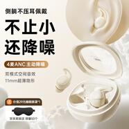 REMAX2025新款超薄隱形睡眠藍牙耳機無線睡覺專用側睡躺舒適不壓耳助眠asmr隔音耳塞不咯耳排行前十
