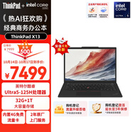ThinkPad【國(guó)家補(bǔ)貼20%】聯(lián)想X13 全互聯(lián)商務(wù)辦公筆記本電腦 酷睿Ultra5 32G 1TB AI PC輕薄本(06CD）