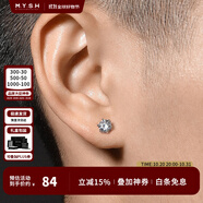 銘揚(yáng)飾海 925銀六爪耳釘男士潮流簡約個性時尚高級感單只耳飾品禮物送男友