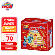 大王（GOO.N）天使系列紙尿褲龍年限定裝 嬰兒尿不濕拉拉小短褲干爽透氣 小短褲【L20片】9-14kg