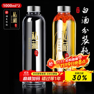 拜杰酒瓶空瓶高硼硅玻璃泡酒容器專用瓶白酒瓶自釀酒壇酒罐存酒瓶子