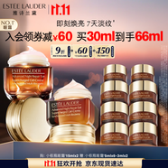 雅詩蘭黛小棕瓶眼霜15ml雙支裝淡化細紋護膚品套裝化妝品禮盒生日禮物