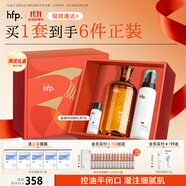 hfp果酸精粹水乳護(hù)膚品套裝禮盒祛痘控油濕敷補(bǔ)水保濕達(dá)人專(zhuān)屬禮物女