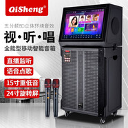 奇聲LX-L62可旋轉(zhuǎn)視頻網(wǎng)絡(luò)系統(tǒng)音響帶無(wú)線話筒移動(dòng)拉桿音箱廣場(chǎng)舞