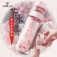 凱霖茶水分離泡茶杯雙層玻璃杯男女茶杯水杯過濾便攜耐熱帶提手硅膠套 櫻花粉