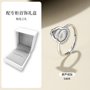 卓爾琪葫蘆福祿純銀戒指女2026新款爆款新中式指環(huán)中國風(fēng)金色食指戒 （白金色）葫蘆戒指