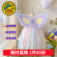 G.DUCKKIDS童裝女童連衣裙夏季蛋糕裙兒童公主裙夏天超仙蝴蝶仙子蓬蓬裙女孩 dy720彩虹裙+翅膀【夏款】 120 尺碼5~6歲【110-120cm】