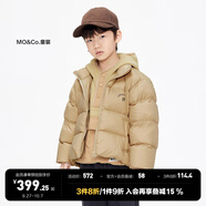 little MO&Co.加厚-童裝女童羽絨服男童兒童冬裝保暖鴨絨面包服大童 卡其色2 130 130/60