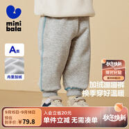 迷你巴拉【蹦蹦褲】男童女童運動(dòng)褲寶寶加絨保暖兒童休閑褲潮2025秋新款 淺花灰00205 【加絨】 110