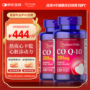 輔酶Q10膠囊200mg120粒*2保護心臟熬夜加班卵巢備孕