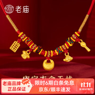 老廟黃金吊墜女足金胖福小金坨金項鏈小胖福送女友寶寶生日周歲百日禮 胖福衣食無憂寶寶項圈約1.42g