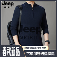 JEEP SPIRIT加絨加厚T恤半拉鏈立領(lǐng)毛衣男2025秋冬季新款雙肩拼布中年針織衫 寶藍(lán)色 XL 【建議體重145-165斤】