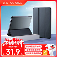 CangHua ipad6/5保護(hù)套9.7英寸 通用iPad Air2/Air1保護(hù)殼蘋果平板電腦三折支架超薄全包防摔皮套 黑色
