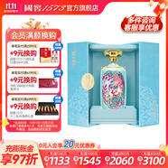 國窖1573【雙11搶先購】濃香型高度白酒 過節(jié)送禮 收藏 生命中的那壇酒 55%vol 1L 1壇 一鹿領先