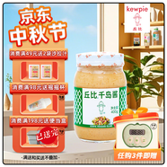 丘比沙拉醬香甜蛋黃千島醬口味塔塔醬拌水果蔬菜沙拉壽司漢堡家用瓶裝 千島口味400g*1瓶