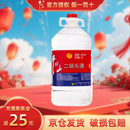 牛欄山二鍋頭 大桶裝 酒水5000ml（5L）五升桶泡藥酒 清香風(fēng)格 62%vol 5L 1桶 單桶