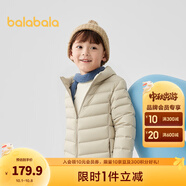 巴拉巴拉童裝兒童羽絨服秋冬裝男女童寶寶短款輕薄外套上衣親子裝純色衣服 卡其色-立領(lǐng)-白鴨絨-209425107208 90 （充絨量29g）