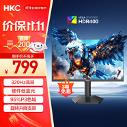 HKC 24.5英寸320Hz FastIPS快速液晶HDR400硬件低藍(lán)光1ms升降旋轉(zhuǎn)電競游戲300Hz顯示器 獵鷹G25H3Pro