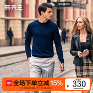 布先生佟大為明星同款春秋可機(jī)洗毛T羊毛衫男士毛衣純色針織打底衫 【圓·領(lǐng)】深海藍(lán) L /175