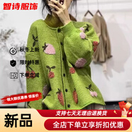 美安嘉秋冬新款圓領(lǐng)森系文藝植絨提花寬松休閑顯瘦蝙蝠袖開(kāi)衫加厚毛衣女 綠色 M 95斤-110斤