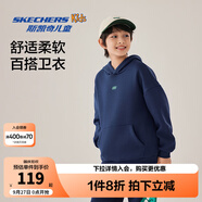 Skechers斯凱奇兒童秋冬季新款童裝寬松舒適百搭針織連帽套頭衛(wèi)衣L325K008 加絨/藏青色/002Z 140