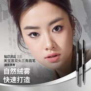 美寶蓮（MAYBELLINE）雙頭三角眉粉眉筆二合一深棕?zé)熁疑樆憔妹脊P棕色自然完整眉形 （眉粉眉筆2合1）雙頭眉筆#深棕色*1