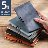 申士（SHEN SHI）A6小本簡約膚感皮筆記本子學(xué)生文具商務(wù)口袋本記事本日記本記錄本100張/本 48-08 5本每本帶1只筆