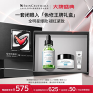 修麗可色修精華30ml護(hù)膚品禮盒舒緩修紅保濕抗老防曬中秋禮品送女友