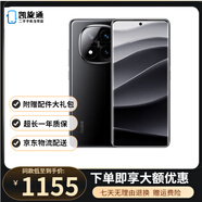 小米  Redmi Note14Pro+   二手5G手機 第三代驍龍7s  6200mAh大電量 子夜黑 12GB+512GB【附贈小米原裝67w充電器】 99新