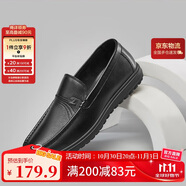 意爾康男鞋秋季休閑輕便一腳蹬皮鞋舒適軟底豆豆鞋 97330W 黑色單鞋 42